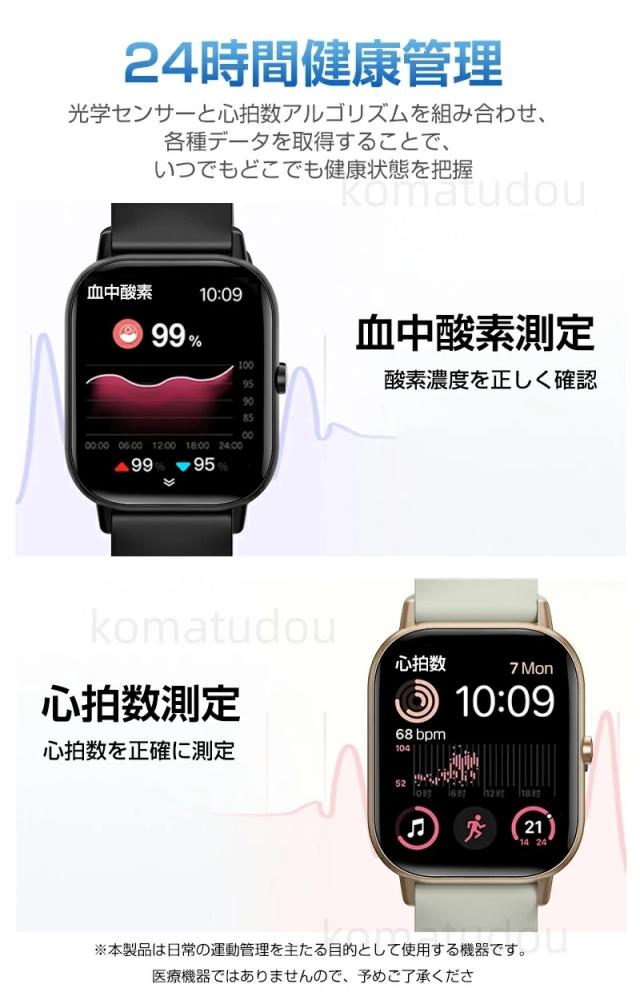 Apple - いちぞうさま専用！！ 槌屋ヤック株式会社